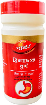 Dabur Hingwashtak Churna – Ayurvedic Remedy for Gas, Bloating, Acidity & Indigestion(60 g)