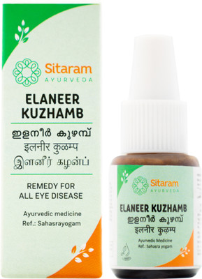 Sitaram ELANEER KUZHAMBU 8 ML(Pack of 4, 8 ml)