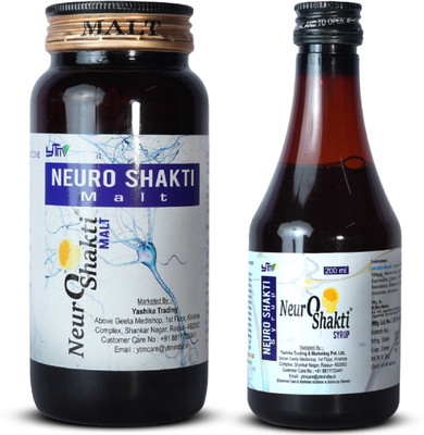 Neuro Shakti Malt & Syrup Combo for nervous system health back pain numbness depression-1500g(Pack of 2, 1500 g)