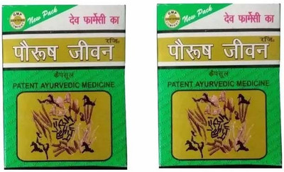 Paurush Jiwan DCFR Energetic Active Capsules(Pack of 2, 120 Capsules)