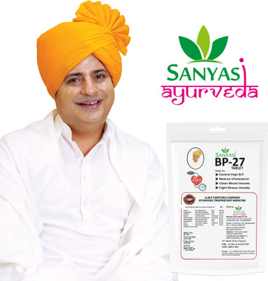 sanyasi ayurveda BP-27 Tablet - For Reversal of High Blood Pressure(120 Tablets)