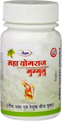 Unjha Maha Yograj Guggulu |Yograj Guggulu|(60 Tablets)