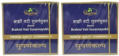 Dhotapapeshwar Brahmi Vati Suvarnayukta (2 Packs, 30 Tablets Each)(Pack of 2)