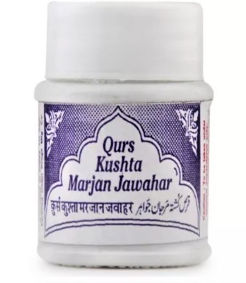 Rex Qurs Kushta Marjan Jawahar (20tab) PACK OF 5(Pack of 5)