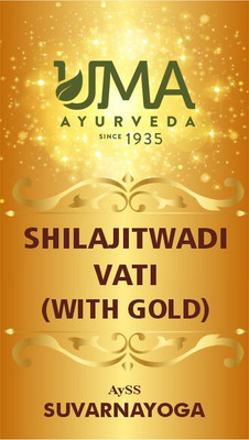 Uma Ayurveda Shilajitwadi Vati 10 Tablets(10 Tablets)