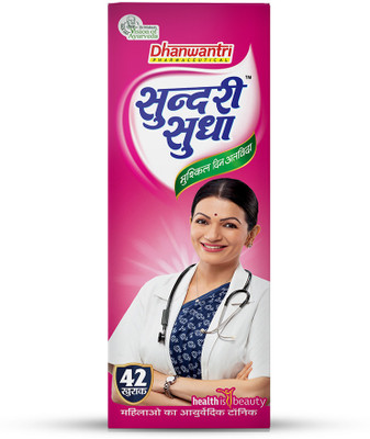 DHANWANTRI PHARMACEUTICAL Sundri Sudha Health Tonic(380 ml)