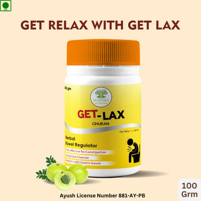 Mantra Ayurveda Get Lax Churna – Ayurvedic Herbal Laxative for Constipation Relief(100 g)