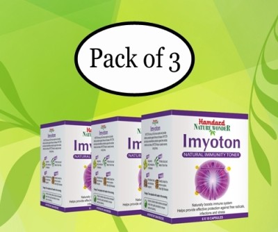 allmuh Hamdard Imyoton Capsule (60caps)(Pack of 3)