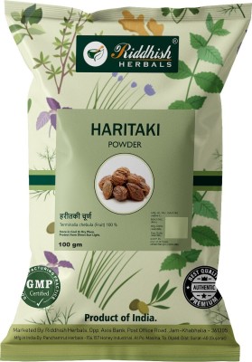 Riddhish HERBALS Haritaki Powder 100gm | Each of 100gm | Pack of 5(Pack of 5)