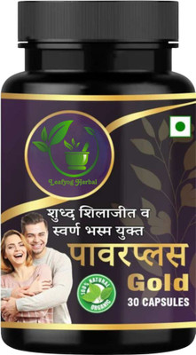 Leafyog Herbal POWER PLUS CAPSULE (30VEG CAPSULE)(30 ml)