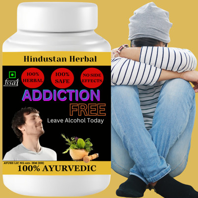 hindustan herbal Addiction Free Powder Helps to Quit Addiction Men & Women(100 g)
