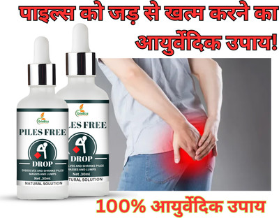 grinbizz Piles Free Drop Natural Way To Stop Hemorrhoid , Bleeding & Pain(Pack of 2, 60 ml)