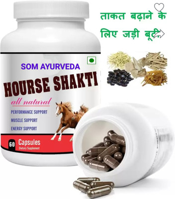SOM AYURVEDA HOURSE SAKTI CAPSUl - 60(30 Capsules)