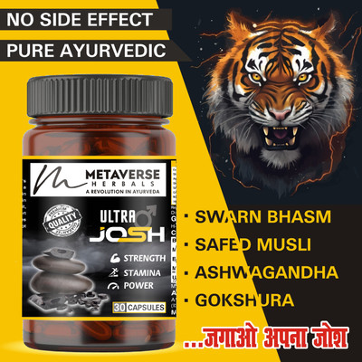 METAVERSE Performance Capsule Natural Ingredient for Men Vigour Vitality Ayurvedic Capsule(30 Capsules)