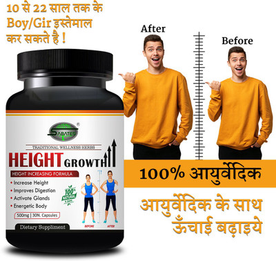 Sabates Growth Health Capsules' Height Capsules Increases Bones Length Density(30 Capsules)