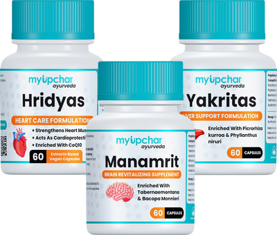 myupchar ayurveda Combo Manamrit Brain Revitalizer, Yakritas, Hridyas Heart Care | Each 60 Capsule(Pack of 3, 180 Capsules)