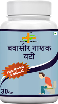 VIKJIT HERBALS BAVASEER NASHAK VATI (30Cap.)(30 Capsules)
