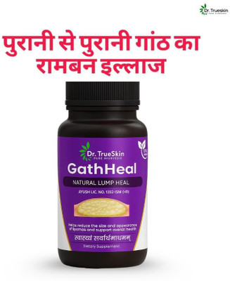 Dr.TrueSkin GathHeal Capsules – Natural Ayurvedic Lump Treatment(30 Capsules)