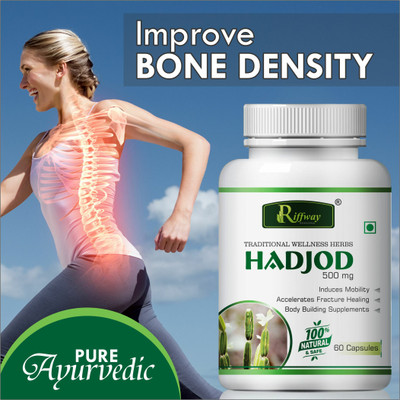 Riffway Herbal Tablet | Joint Capsule For Healthy Joints Reduce pain(60 Capsules)