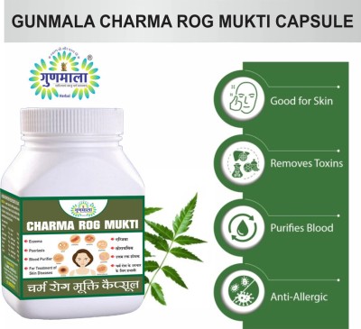 Gunmala Eczema Capsule | Charm Rog Mukti | Skin Care Medicine | Neem & Nimboli - 60 Cap.