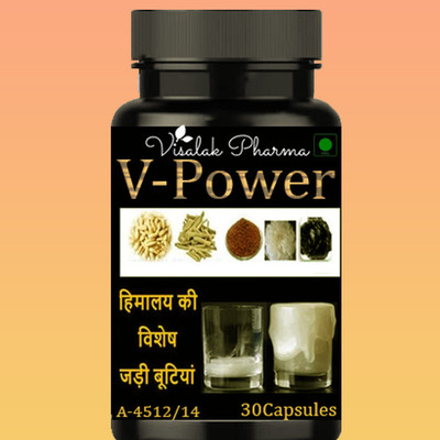 visalak pharma V-Power Capsule for helps to improve power-(Pack Of 1)(30 Capsules)