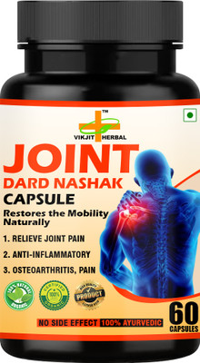 VIKJIT HERBALS JOINT DARD NASHAK CAPSULE(60 Capsules)