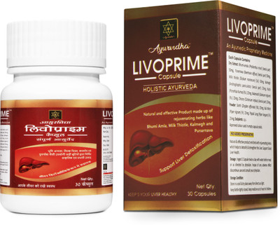 ayurvidha LIVOPRIME CAPS PACK OF 1(30 Capsules)