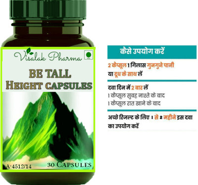 visalak pharma Be Tall For Be Tall Capsules Men & Women(30 Capsules)