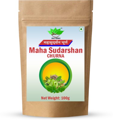 BIRJI HERBALS Maha Sudarshan CHURNA (100g)