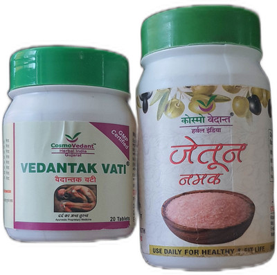 Cosmo Vedant VaidyarajIndia Combo Pack of Vedantak Vati (20 Tabs) and Jaitun Namak (60gm)(120 g)