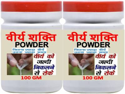 BHARAT HEALTH VIRYA SHAKTI POWDER PACK OF 2