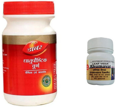 Dabur Churan For Restorative With Leaf Rhumawat 20 Tab(Pack of 2, 100 g)