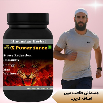 hindustan herbal X Power Force Capsule Health Wellness Natural Boost for Men & Women(30 Capsules)