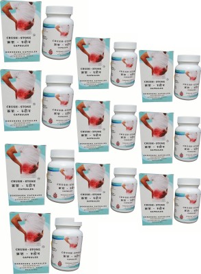 Ath Ayurved Pharmacy Crush Stone Capsule Pack of 10(Pack of 10)