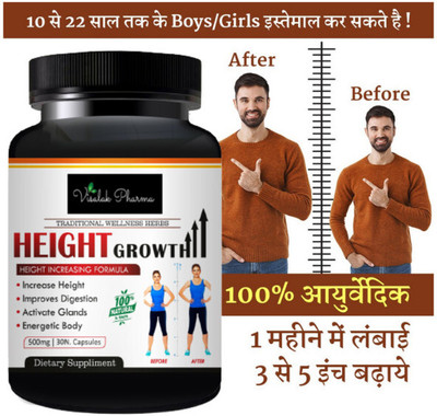 visalak pharma Height Growth Speed Growth Height Increase Capsules (30 Tablets)(30 Capsules)