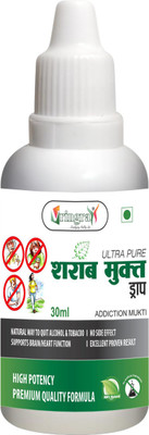 Vringra Sharab Mukt Drops-De Addiction-Anti Addiction for Men & Women-Stop Smoking(30 ml)