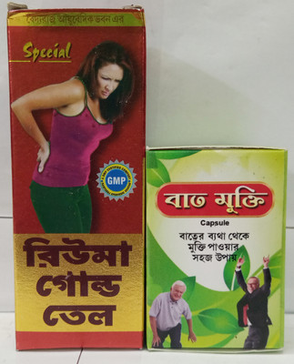 Dr. Biswas Bat Mukti 30 Capsule For Painaas Relief, Arthritis (Pack Of 2)JHS(Pack of 4, 90 Capsules, 30 ml)