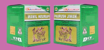 Aayatouch Paurush Jiwan Energetic Active Fit Capsules | BGHFH(Pack of 2, 120 g)