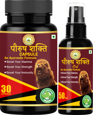 Sarvottam PURUSH SHAKTI COMBO(Pack of 2, 30 Capsules, 50 ml)