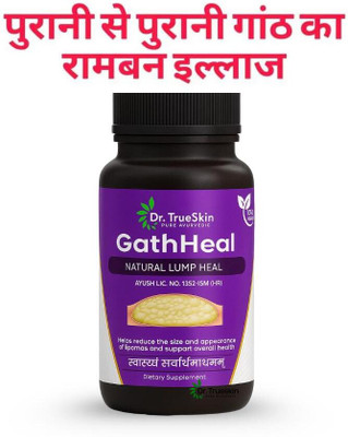 Dr.TrueSkin GathHeal Capsules – Ayurvedic Lipoma Detox Supplement(30 Capsules)