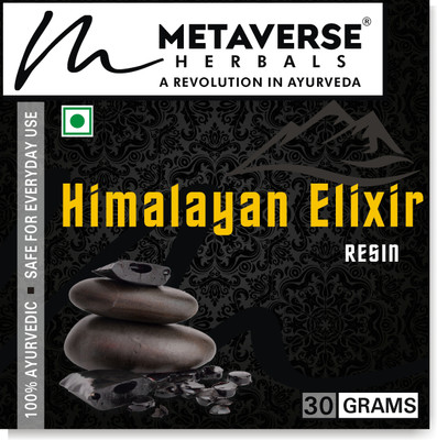 METAVERSE Strength, Stamina, Performance - Discover Ayurvedic Benefits with Shilajit Resin(Pack of 2, 30 g)