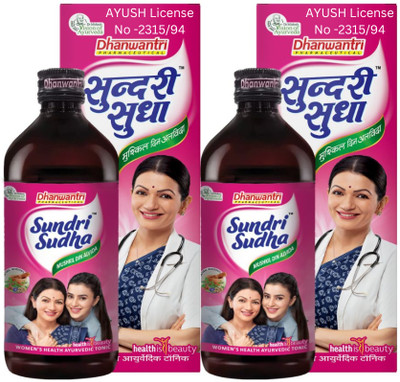 DHANWANTRI PHARMACEUTICAL DHANWANTRI PHARMACEUTICAL Sundri Sudha Ayurvedic Women's Health Tonic 1000 ml(Pack of 2, 1000 ml)