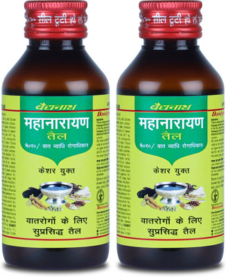 Baidyanath Mahanarayan Tel- The Renowned Massage Oil for Joints and Muscular Pains, Removes stiffness makes nerves, muscles and bones strong - Enriched with Kesar | 50 Ml (Pack of 2)(Pack of 2, 100 ml)
