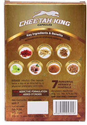 Dr Chopra King Capsule 10 no.s(Pack of 2, 10 Capsules)