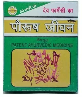 Paurush Jiwan HFGX Energetic Fit Active Capsules(60 Capsules)