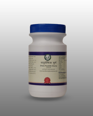 Kamdhenu Laboratories Dhatupaushtik Churna 100gm(100 g)