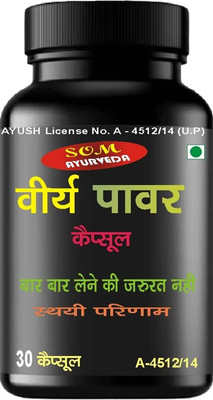 SOM AYURVEDA viry power.CAPSULES FOR MEN(30 Capsules)