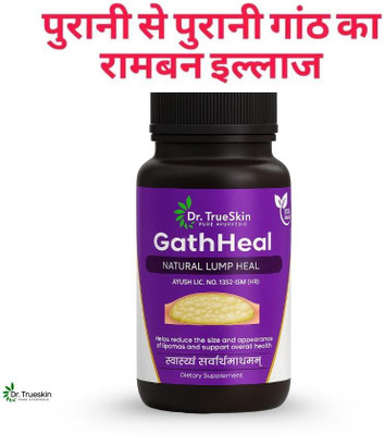 Dr.TrueSkin GathHeal Capsules – Herbal Detox for Fatty Tumors(30 Capsules)