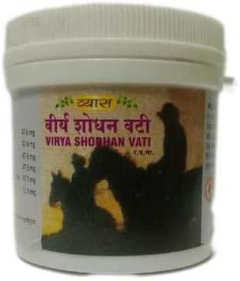 vyas VIRYASHODHAN VATI(50 Tablets)