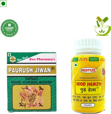 Redtize PURUSH JIWAN AND HEALTH CAPSULE FOR WEIGHT vfhgf(Pack of 2, 60 Capsules, 50 Capsules)
